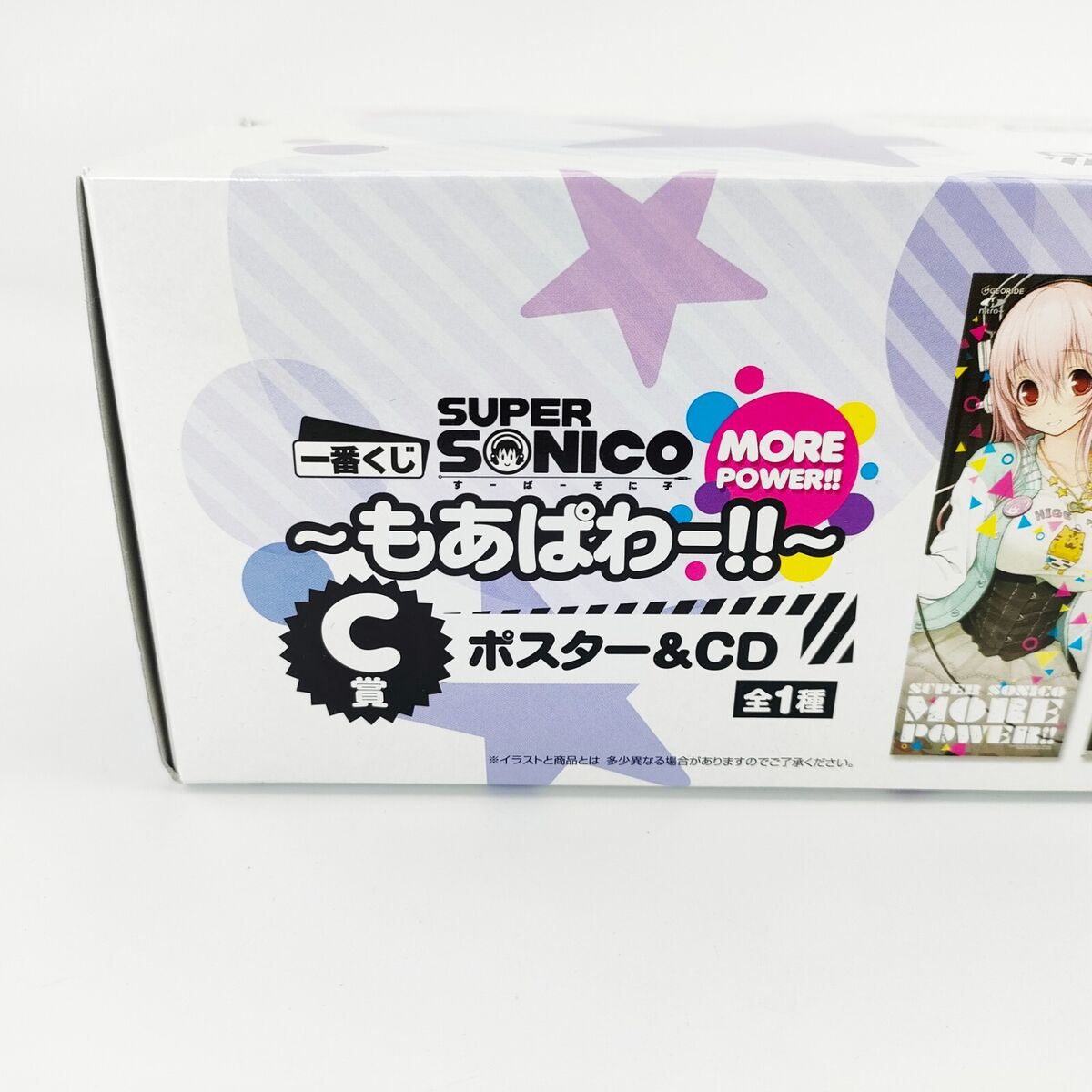 Super Sonico Poster CD Set More Power Ichiban Kuji Prize C Super Sonico Poster CD Set More Power Ichiban Kuji Prize C