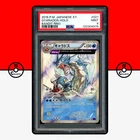 Pokemon PSA 9 Gyarados Holo 021/081 Bandit Ring XY7 Unlimited Japanese