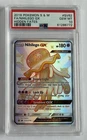 Pokemon 2019 Nihilego GX SV62/SV94 Full Art SV Hidden Fates GEM MINT PSA 10