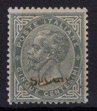REGNO D'ITALIA 1862-65 5 CENTESIMI SAGGIO G.I MNH** SPL MARGINATO
