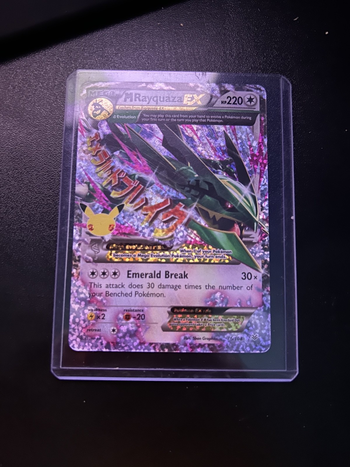 M Rayquaza EX 76/108 Celebrations Classic Collection Pokemon 2021