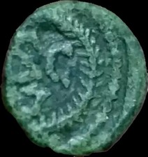 Trajan 96-117 AD. ROMAN Provincial . AE Quadrans SC. Extremely Rare