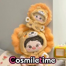 Cute Lion Doll Clothes Fit 10cm 20cm Plush Doll Animal Clothing Dress Up Gift YZ