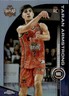 2023-24 Topps Chrome NBL Taran Armstrong #30 Refractor Cairns Taipans 27K