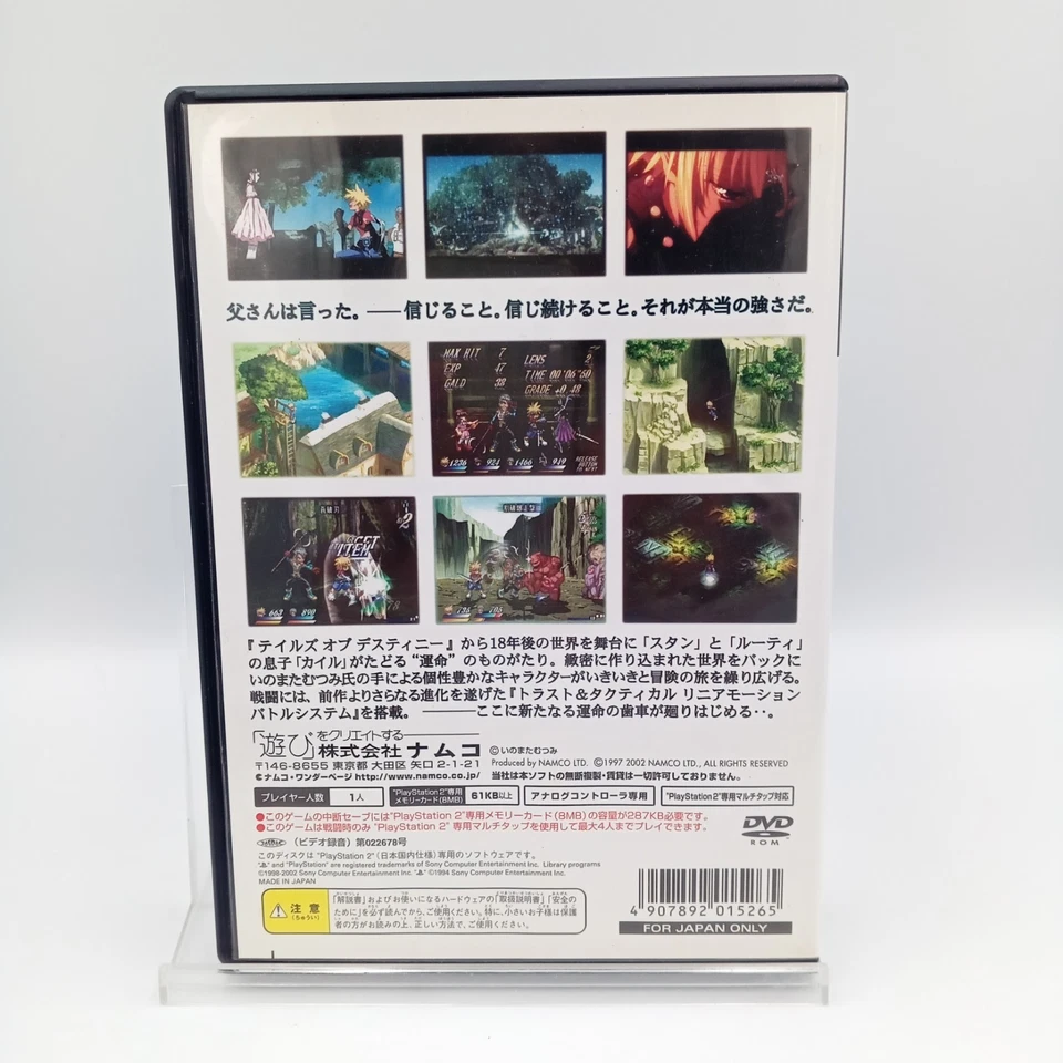 Tales Of Destiny 2 PS2 PlayStation 2 Original Japanese No Manual - Image 2 of 4