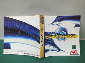 Sega Saturn -- Hiroki Matsukata World Fishing -- *JAPAN GAME* SS. 15794