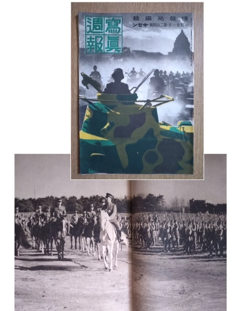 H)戦後歴代首相揮毫集 書道作品集 Yahoo!オークション - B-1 戦後歴代