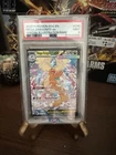 Mega Dragonite ex 290/217 Me: Ascended Heroes Holo
