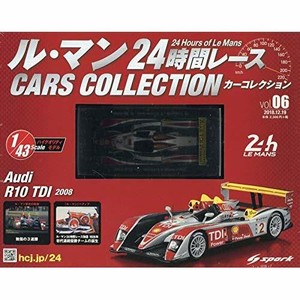 Le-Mans-1-43-Cars-Collection-6-Audi-R10-TDI-2008-SPARK-w-Tracking-NEW