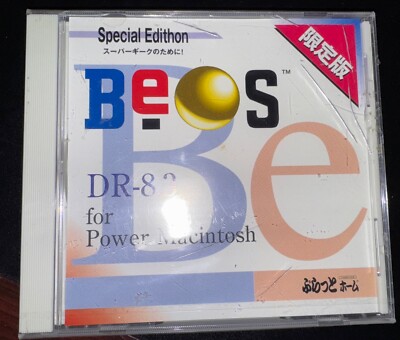 BeOS DR-8.3 Special Edition Jap. for Apple Power Macintosh NEU & OVP sealed NOS