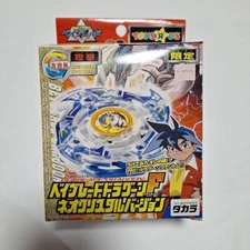Bakuten Shoot Beyblade Limited Dragoon F Neo Crystal Ver Phantom TAKARA TOMY New