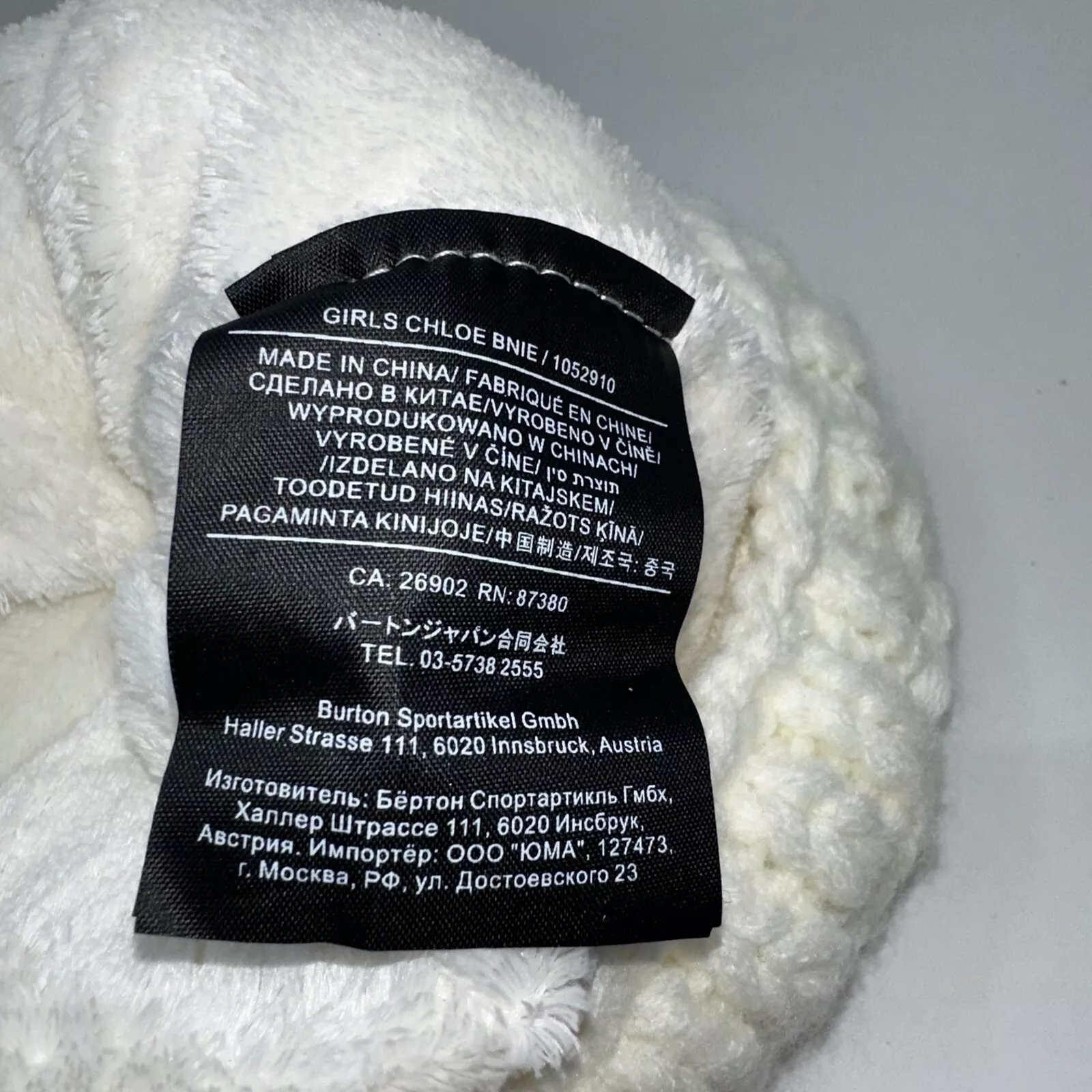 burton chunky knit fleece lined pom 