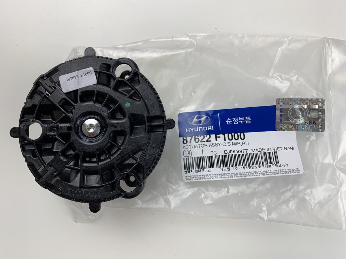 user_1c0a684c TP M Outside Mirror Actuator Motor Right Passenger Side Elantra