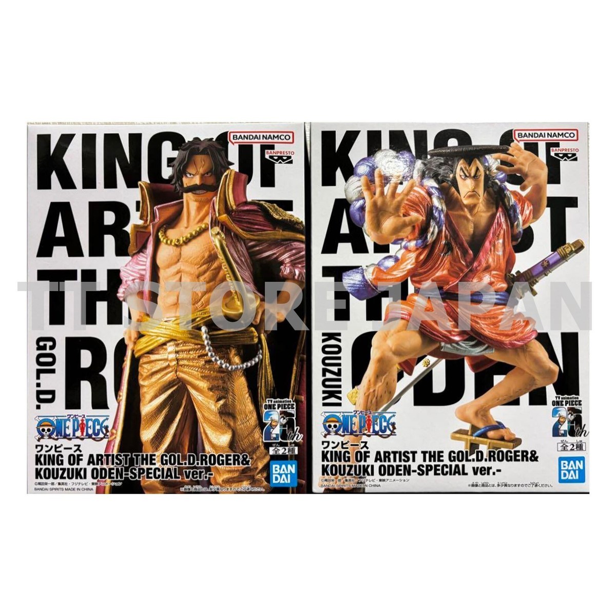 One Piece Figure Gol D Roger & Kouzuki Oden Set King of