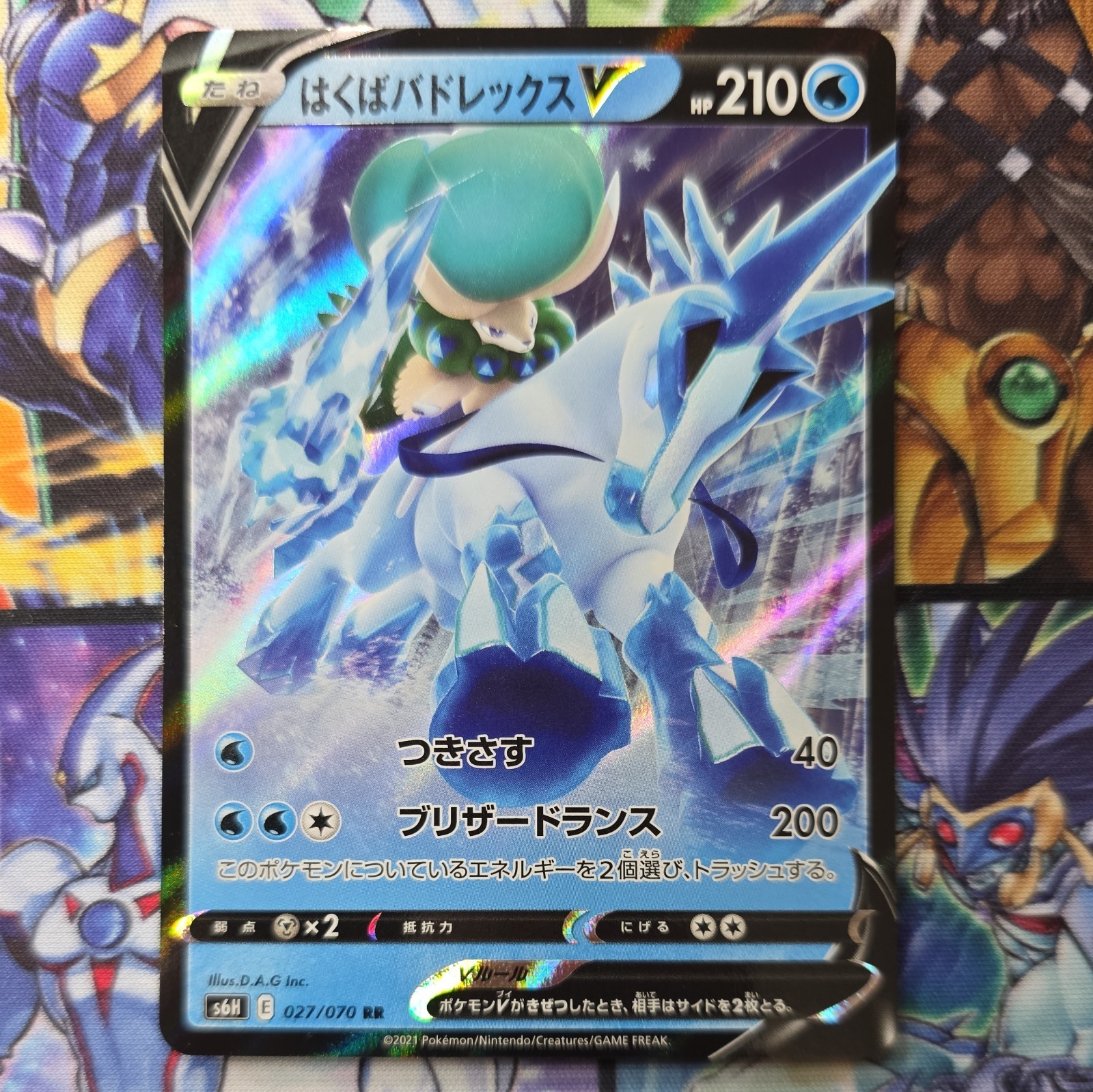 Ice Rider Calyrex V RR 027/070 s6H Silver Lance Japanese Pokémon Card M-NM!