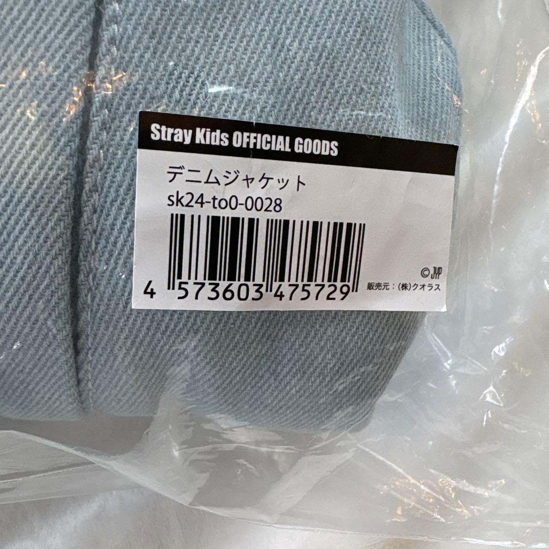Stray Kids Produced By Felix Denim Jacket Popup Store 2024 Skzoo K
