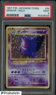 1997 Pokemon Japanese Fossil #94 Gengar Holo PSA 9 MINT