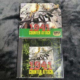 PC Engine 1941 Counter Attack NEC Hucard Super Grafx HUDSON Used Very Good