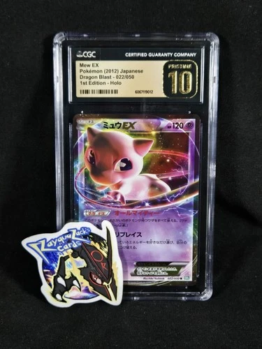 Pokémon Japanese 1st Edition Dragon Blast Mew EX 022/050 CGC 10 Pristine POP 2