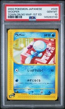 Wooper 028/092 The Town on No Map for sale | eBay