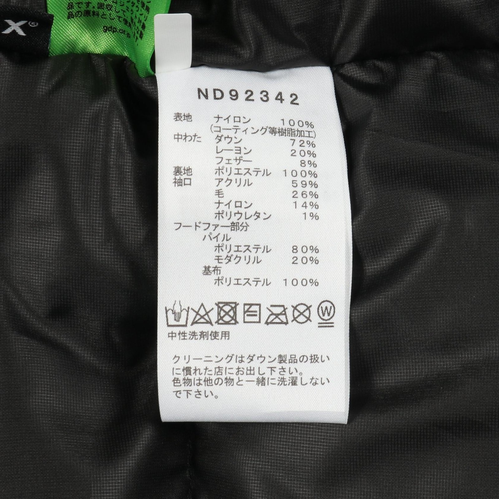 The North Face Antarctica Parka Down Jacket Nylon Men'S Women'S Khaki thumbnail 5