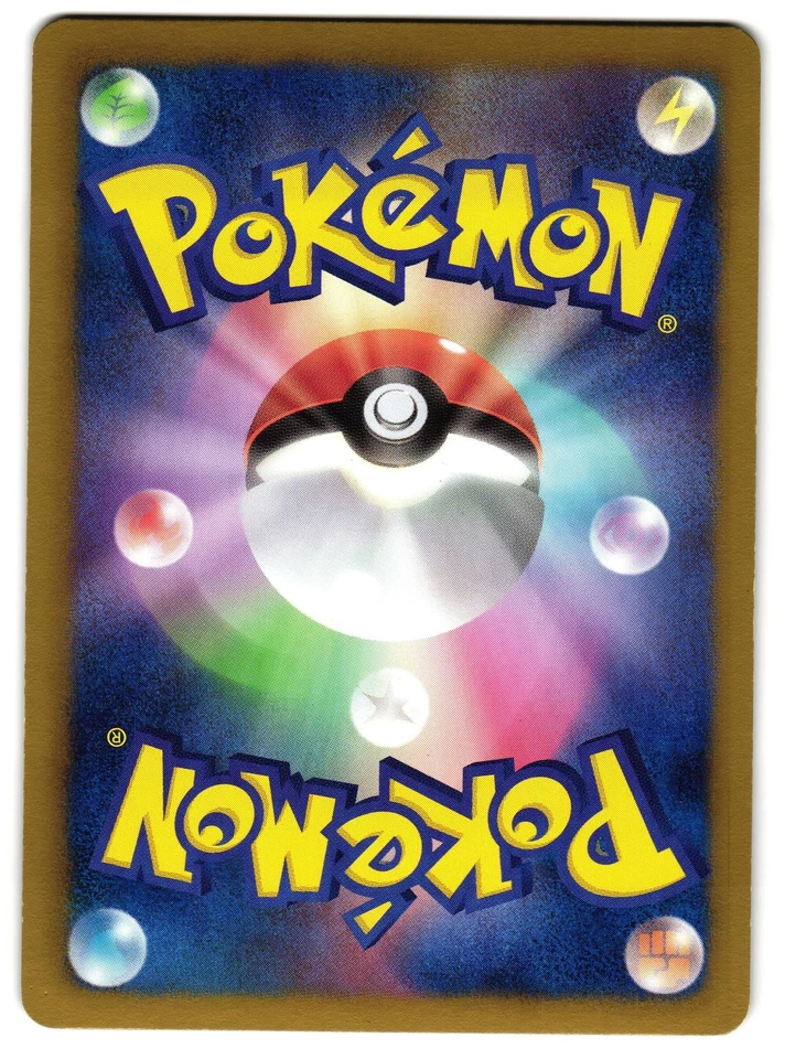 HYDREIGON 052/066 - LP - BW2 RED COLLECTION HOLO JAPANESE POKEMON CARD - Image 2 of 4