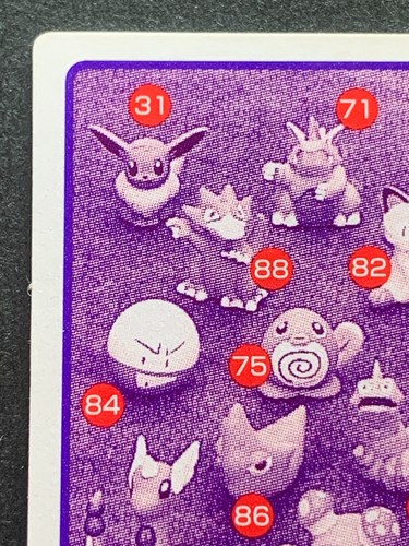 Pokemon Kid's mini card Cubone NO.34 Pokémon TCG Japanese 1997 NINTENDO BANDAI - Picture 8 of 13