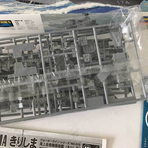Vintage Hasegawa KIRISHIMA JMSDF Battleship Water Line Series 1:700 Model Kit - 第 5/7 張圖片
