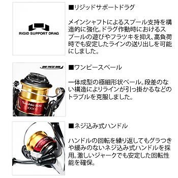 New Shimano 15 Sephia Reel SS C3000HGS Spinning Reel Sephia 4969363034847 7cd32e New Shimano 15 Sephia Reel SS C3000HGS Spinning Reel Sephia 4969363034847 7cd32e