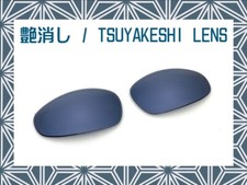 LINEGEAR TSUYAKESHI Matte Lens Indigo for Oakley Juliet Non-polarized JU-MT-ID