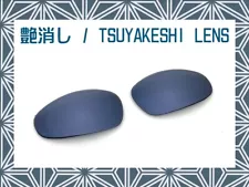 LINEGEAR TSUYAKESHI Matte Lens Indigo for Oakley Juliet Non-polarized [JU-MT-ID]