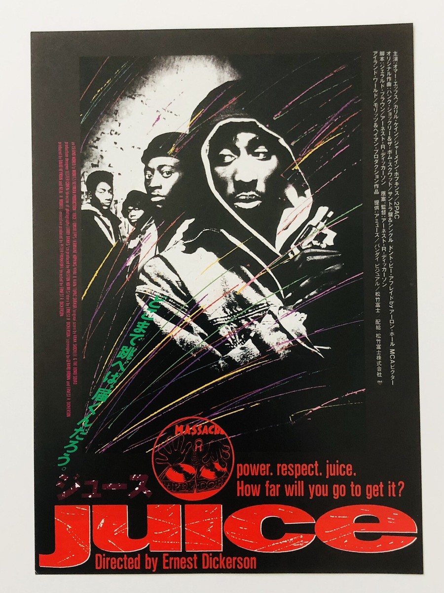 VHS★JUICE ジュース★2PAC HipHopノトーリアスB.I.G. 1992 JUICE VHS STARRING TUPAC SHAKUR RARE HARLEM PROMO COPY
