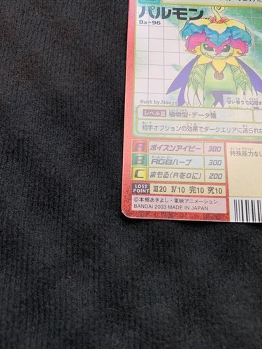 Tarjeta Digimon Parumon Bx-96 Marco Rojo Japonés BANDAI - Imagen 5 de 10