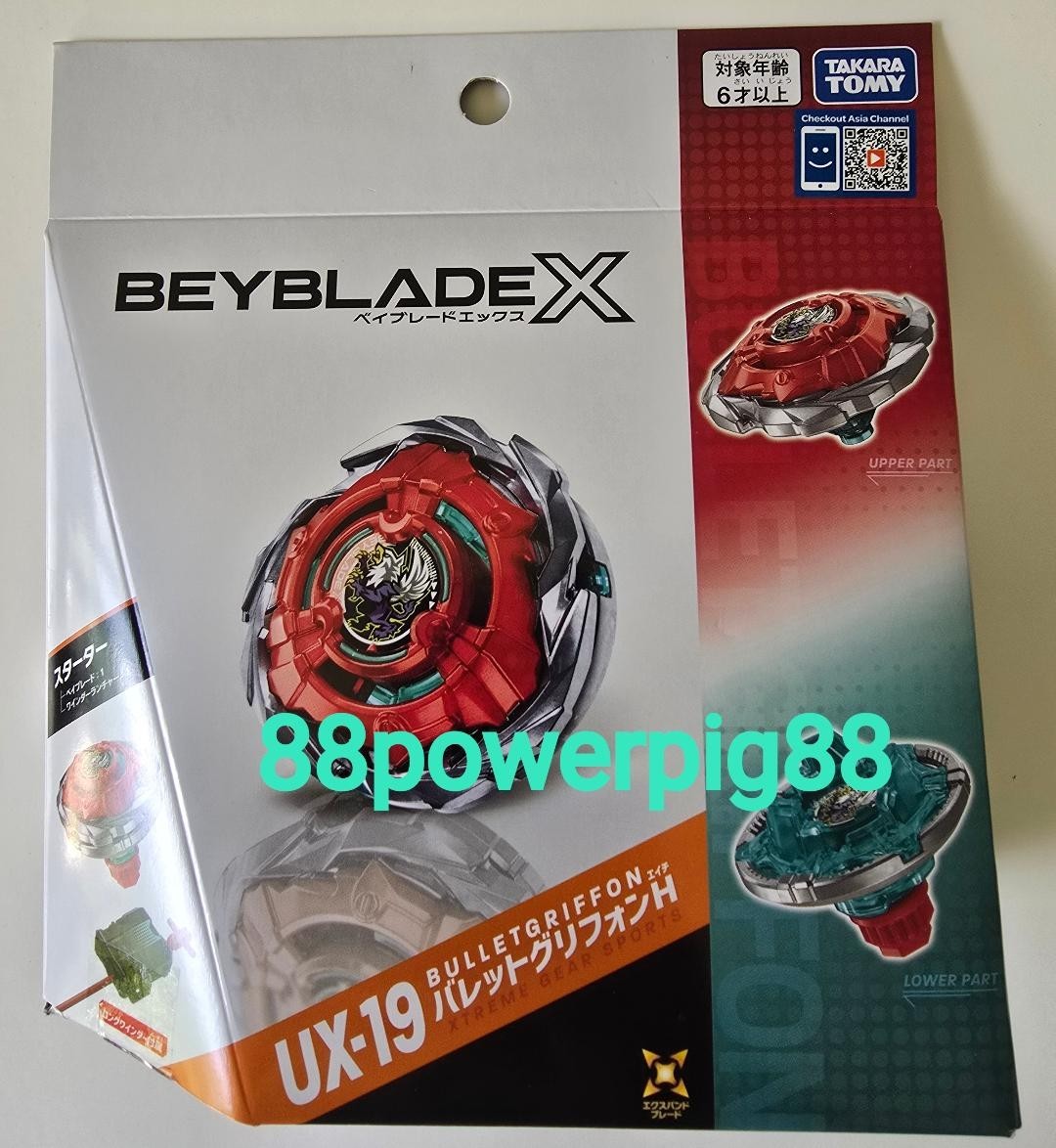 Takara Tomy Beyblade X UX-19 Starter BulletGriffon H US Sell
