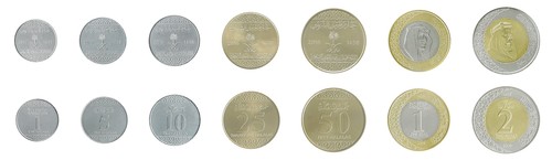 Saudi Arabia 1 Halala-2 Riyals, 7 Pieces Set, 2016 (AH1438), KM #73-79, Mint