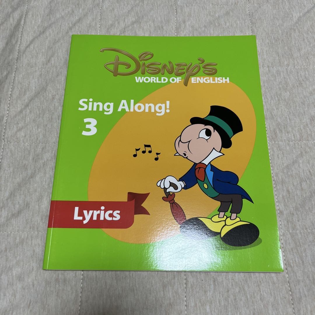 Disney's World of English 教材　Sing Along Disneys World of English Sing Along Book 1 2 and 3 Lot of 3
