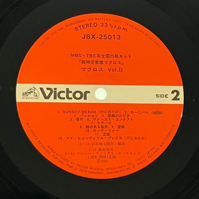 M.I.A. レコード 2枚セット Record vinyl M.I.A. レコード 2枚セット Record vinyl