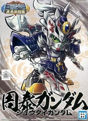 Zhou Tai Gundam BB Senshi SD Gundam Three Kingdoms Plastic Model Kit