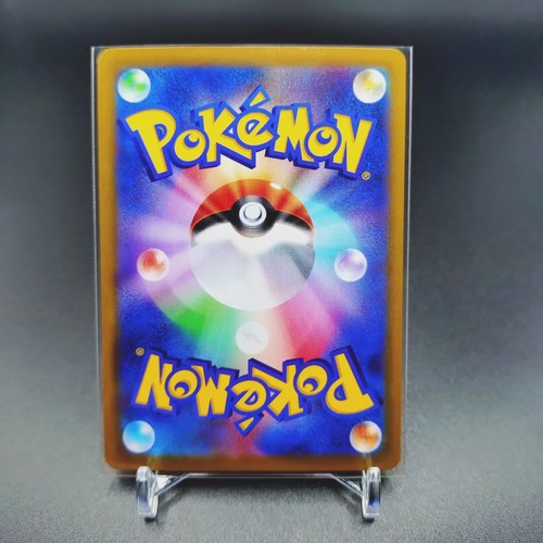 Mimikyu VMAX 077/184 RRR S8b VMAX Climax Japanese Pokemon Card TCG - Picture 6 of 11