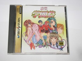 Mahjong Gakuensai Sega Saturn Japan import US Seller