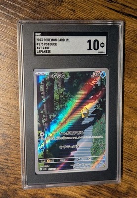 PSYDUCK 2023年アートレアカード #175 2023 POKEMON ⁉️ JAPANESE 151 ART RARE #175 PSYDUCK HOLO ✨ SGC 10