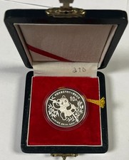 1991 China 2 oz Silver Panda 10th Anniversary Coin W/ Box Missing COA
