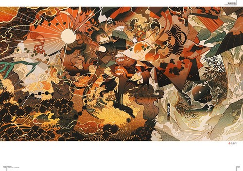 AYASHI JAPANISCHE STIL ILLUSTRATIONEN | JAPAN 12 Künstler Kunst Buch - Bild 7 von 9