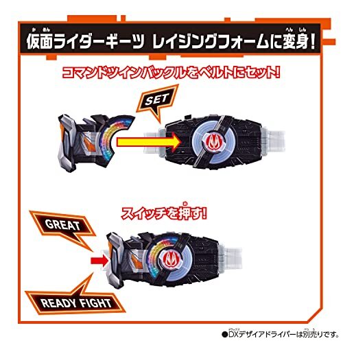 Kamen Rider Geez DX Command Twin Buckle & Raging Sword | eBay Kamen Rider Geez DX Command Twin Buckle & Raging Sword | eBay