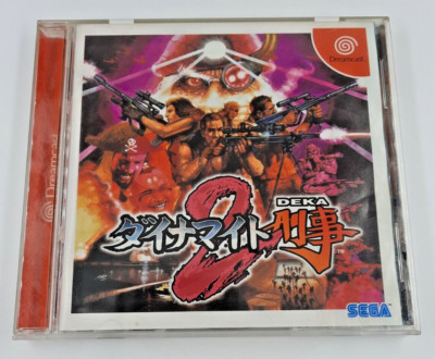 Dynamite Deka 2 [SEGA Dreamcast Spiel] NTSC JAP JP  **CD/ANLEITUNG/OVP**