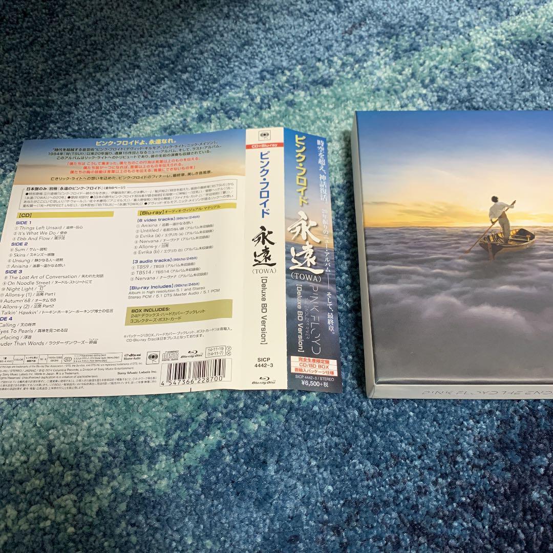 永遠(TOWA)(Deluxe BD Version) Amazon.co.jp: 永遠(TOWA)-Deluxe DVD Version-(完全生産限定盤