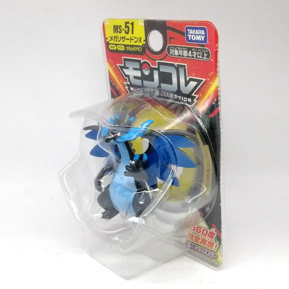  Pokemon Takara Tomy Monster Collection MS-51 Mega Charizard X :  Video Games