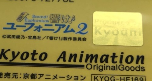 Hibike SOUND Euphonium 2 KEYFRAMES collection Art book set kyoto animation used - Picture 3 of 5