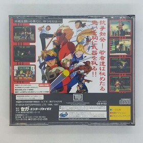 Last Bronx 1997 Sega Saturn SS Japanese version
