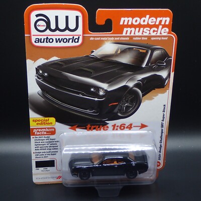 AHPL マッスル ミミック ロータリーヘッド プラグ　2023 AHPL マッスル ミミック ロータリーヘッド プラグ 2023 新製品情報